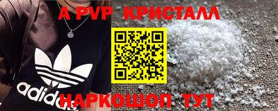 кокаин VHQ Канаш