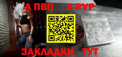 apvp Камышлов