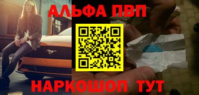 стаф Кандалакша