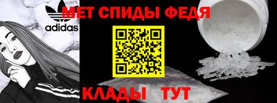 стаф Кандалакша