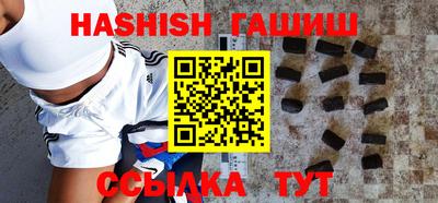 стаф Кандалакша