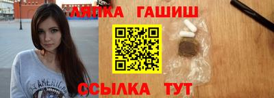 apvp Камышлов