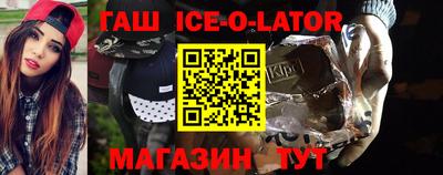 стаф Кандалакша