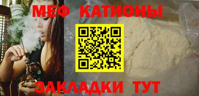 стаф Кандалакша