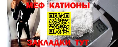 метамфетамин Комсомольск-на-Амуре