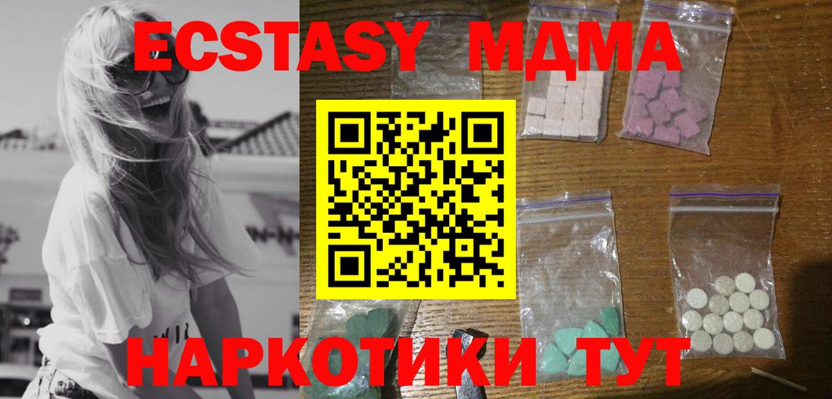 Амфетамин   Вход с VPN  Канабис  Меф МЯУ МЯУ   Похвистнево  Кокаин  ГАШИШ 