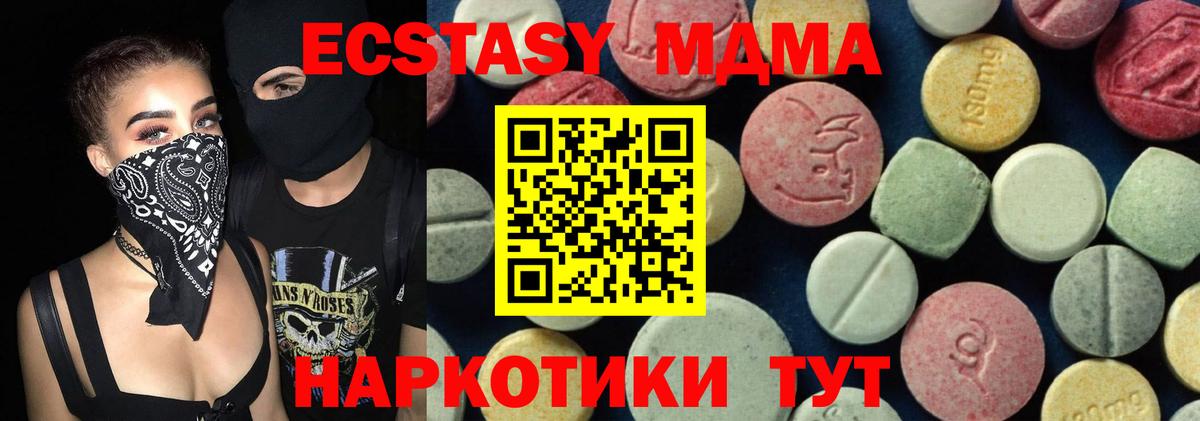 MDMA VHQ  Вход с VPN  Похвистнево 