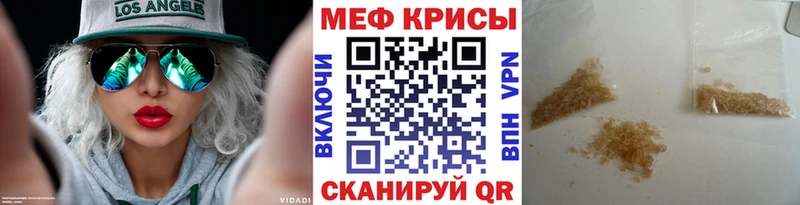 гидра ССЫЛКА  Похвистнево  Меф VHQ  продажа наркотиков 