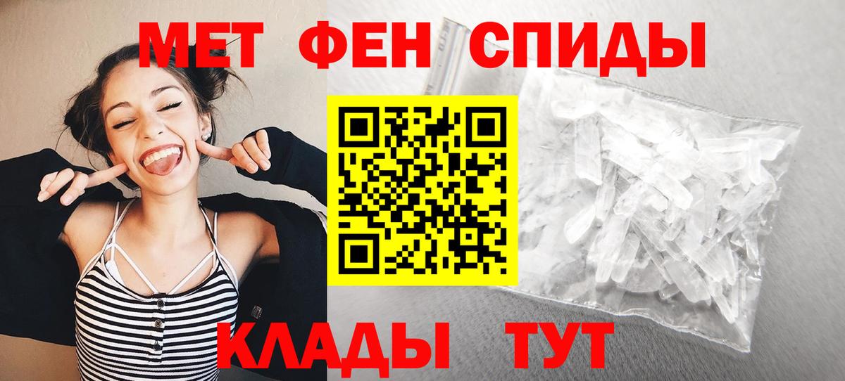 Псилоцибиновые грибы Похвистнево