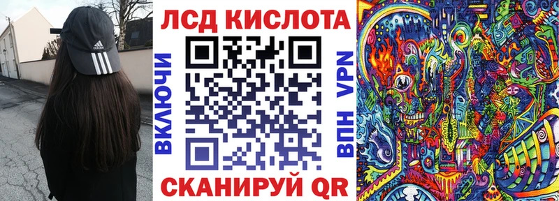 Наркотические марки 1,5мг  Похвистнево 